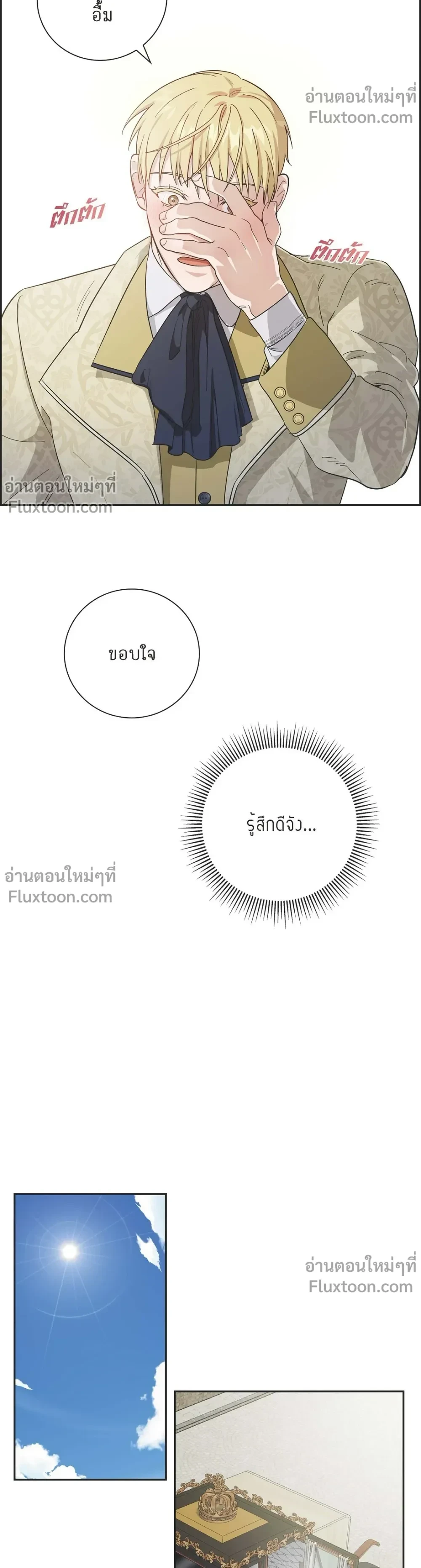 หน้าที่ 13