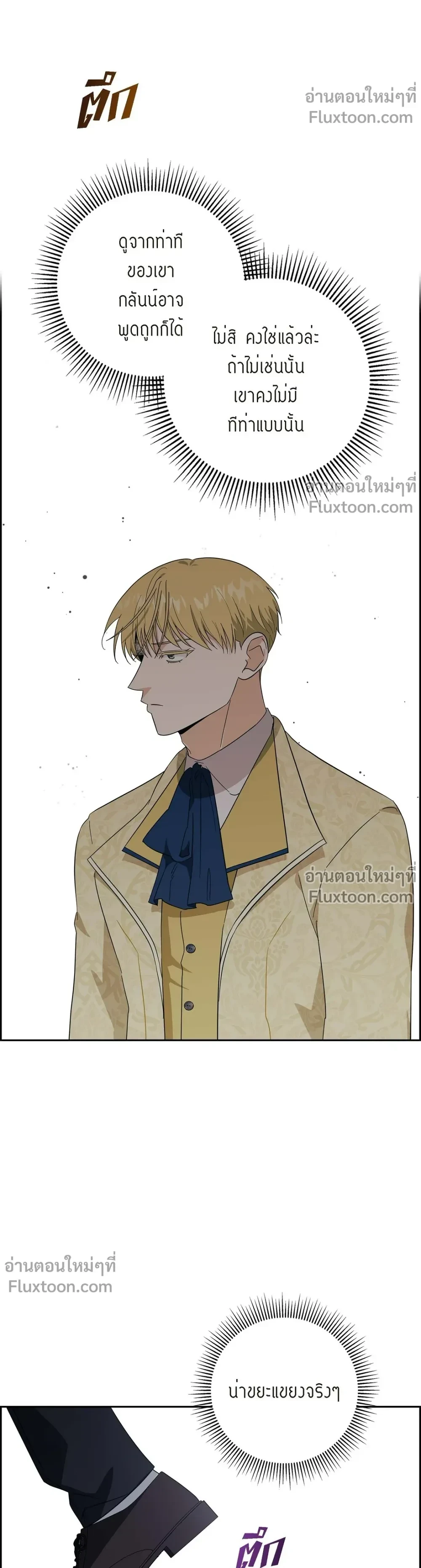 หน้าที่ 17