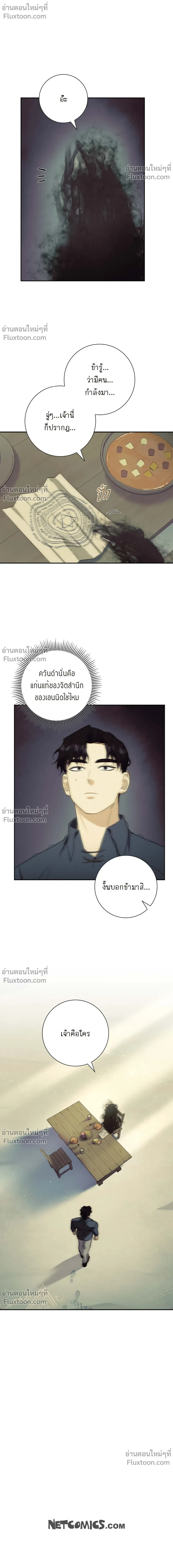 หน้าที่ 20