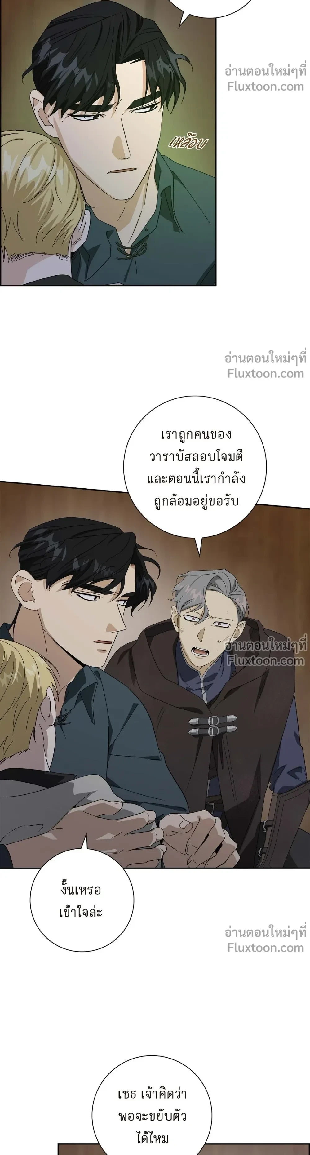 หน้าที่ 17