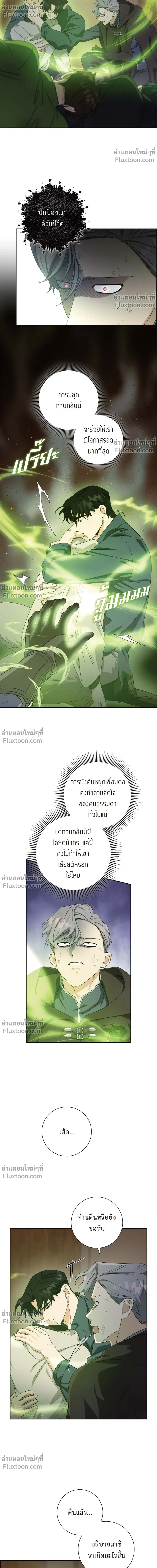 หน้าที่ 16