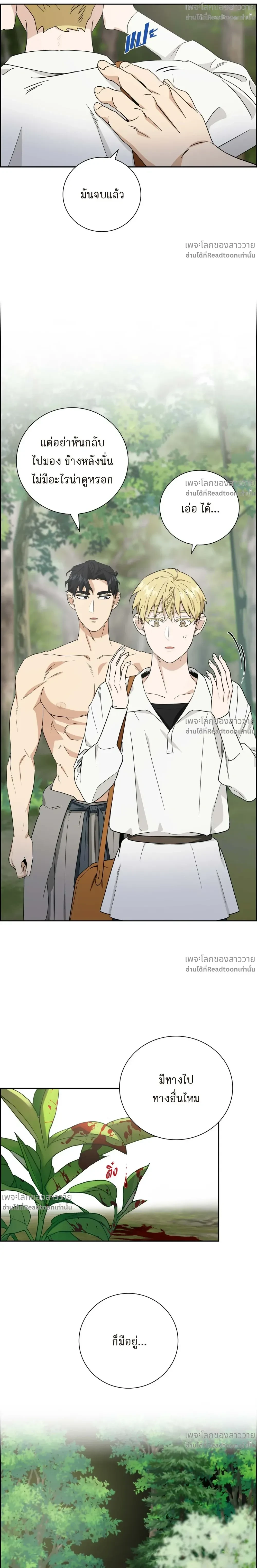 หน้าที่ 20