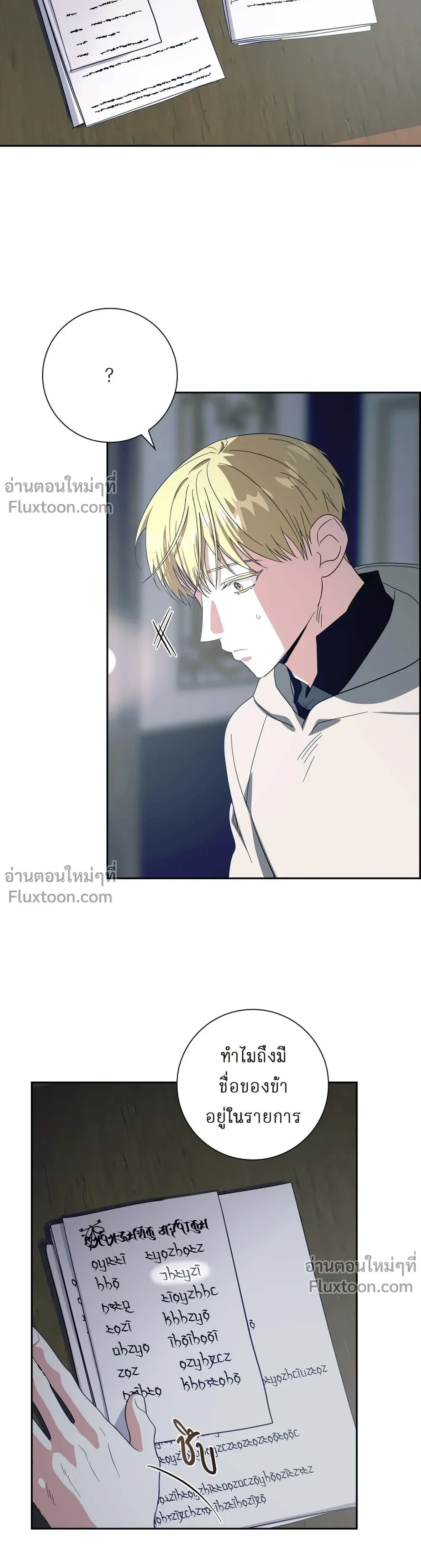 หน้าที่ 17