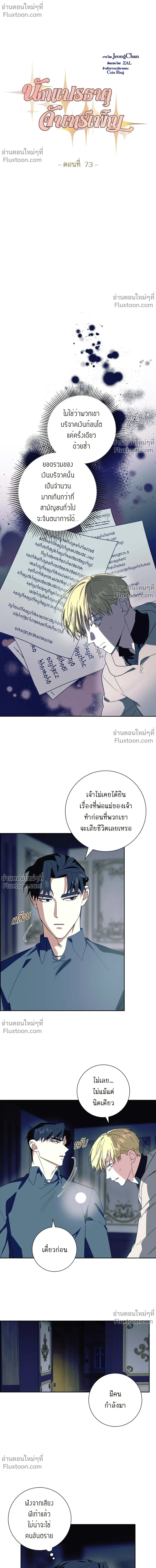 หน้าที่ 2
