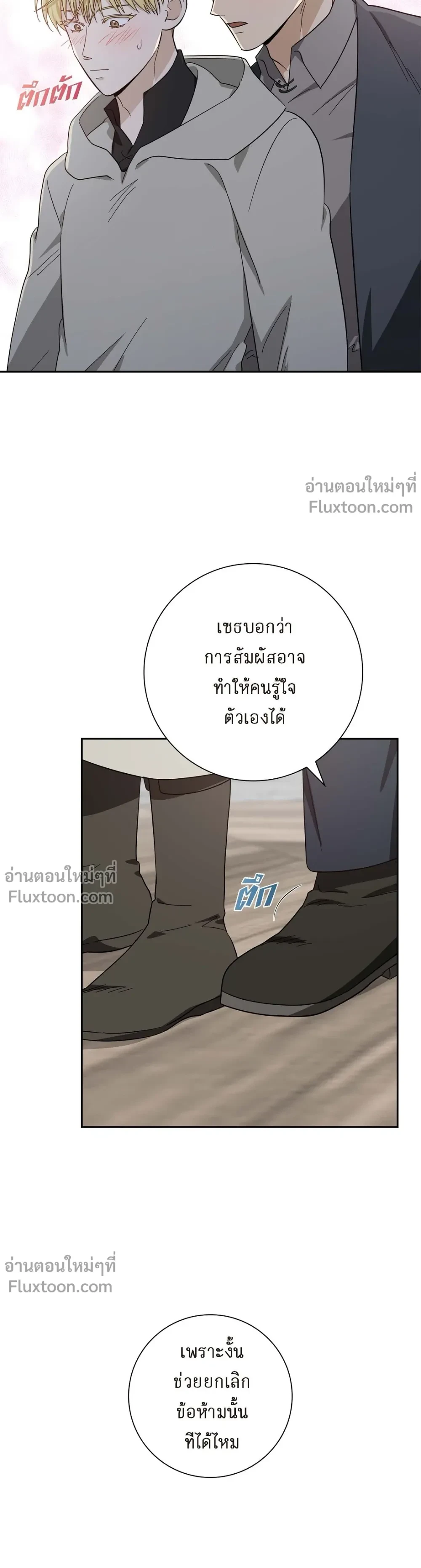 หน้าที่ 19