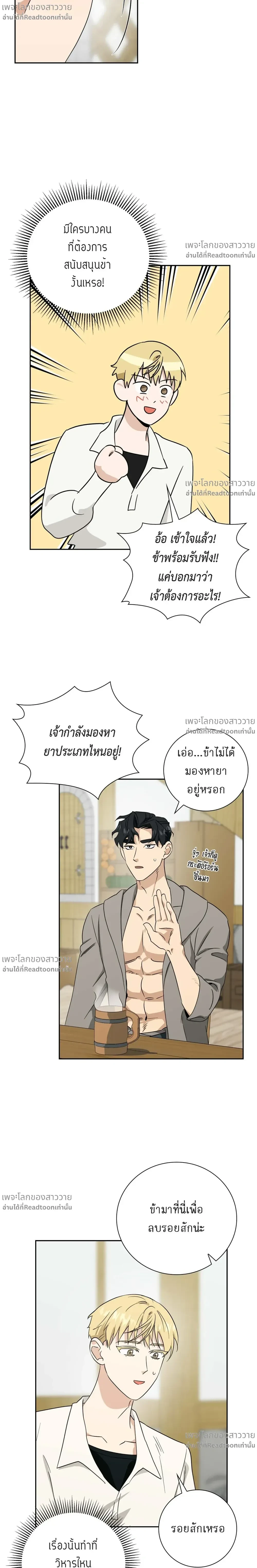 หน้าที่ 14