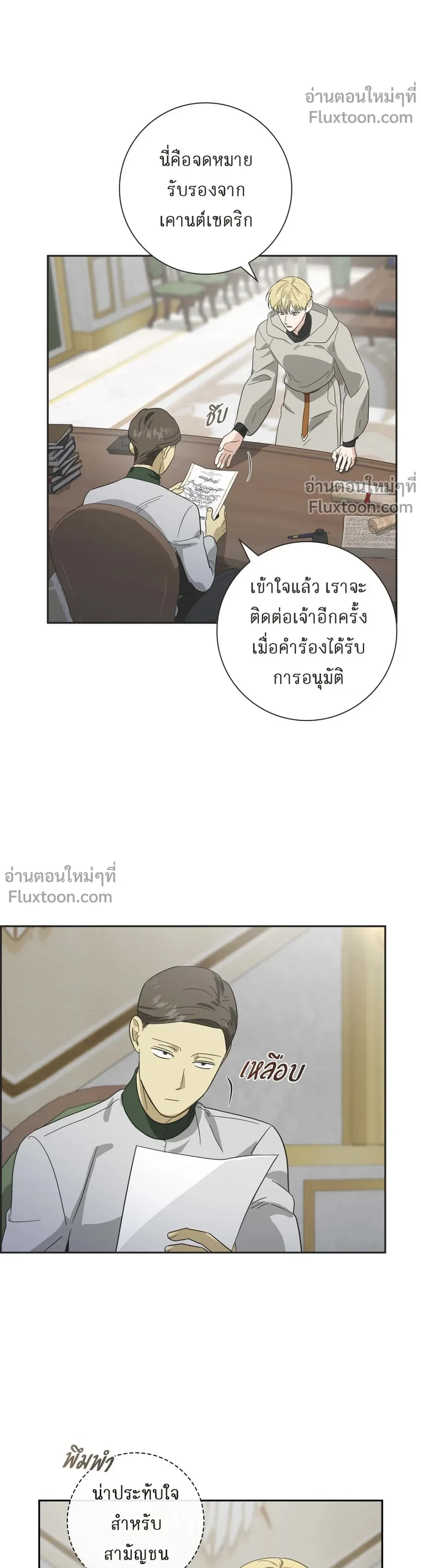 หน้าที่ 13