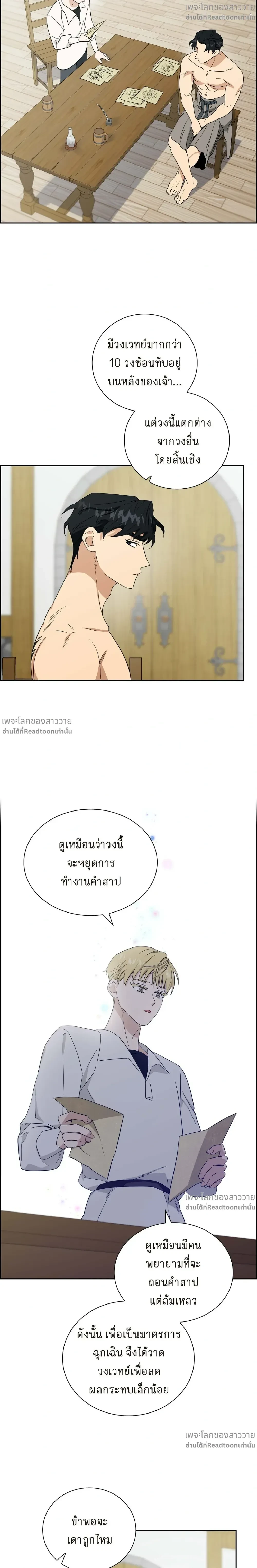 หน้าที่ 12