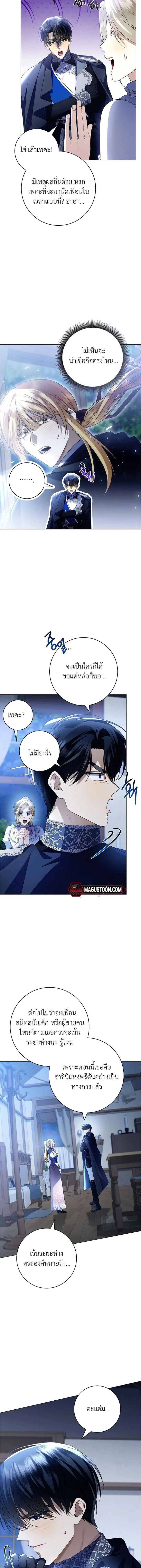 หน้าที่ 16