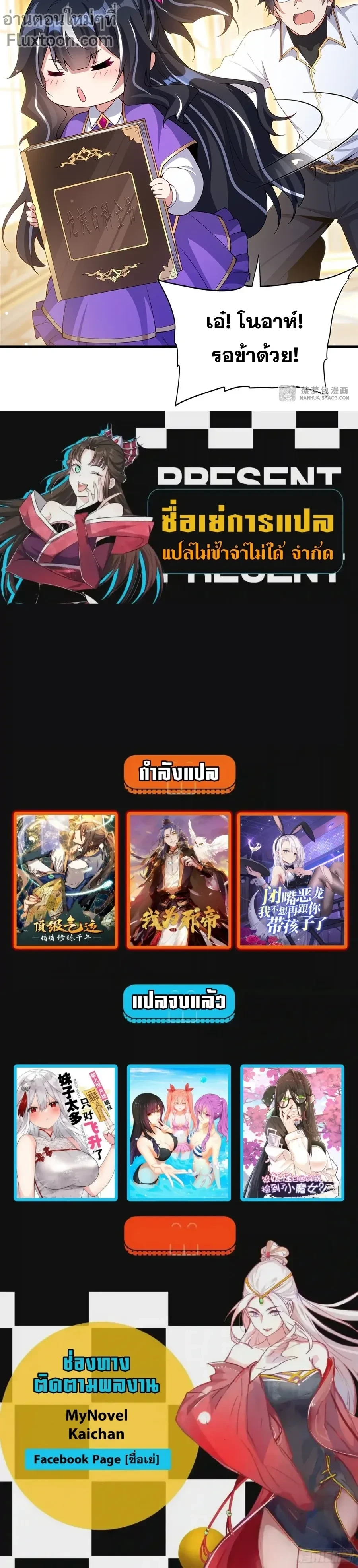 หน้าที่ 11