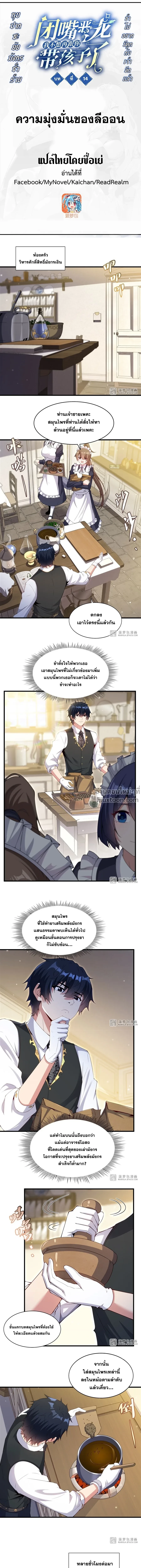 หน้าที่ 2