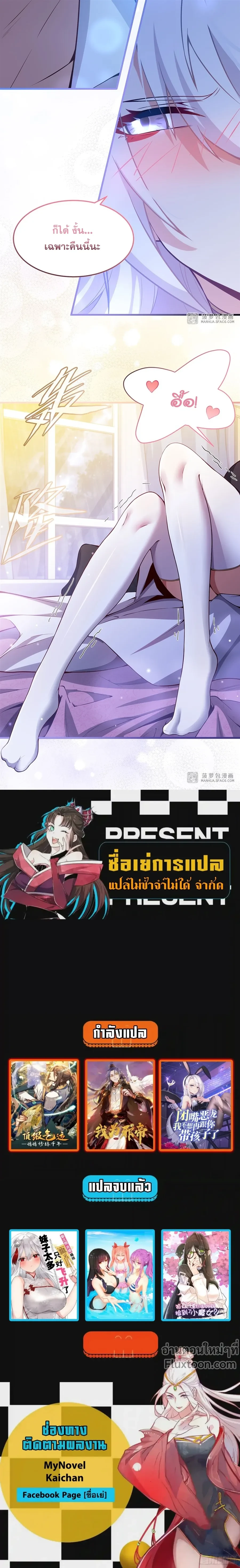 หน้าที่ 10