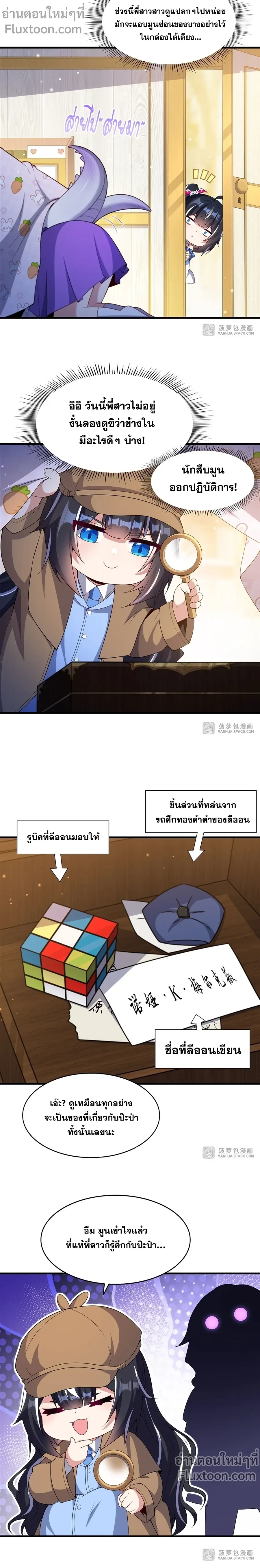 หน้าที่ 11