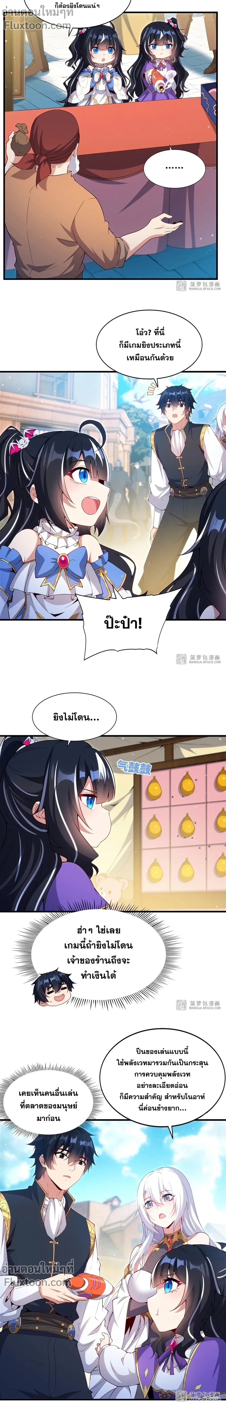 หน้าที่ 3