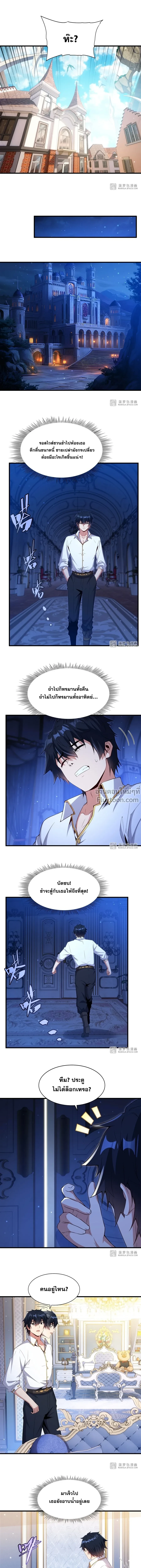 หน้าที่ 8