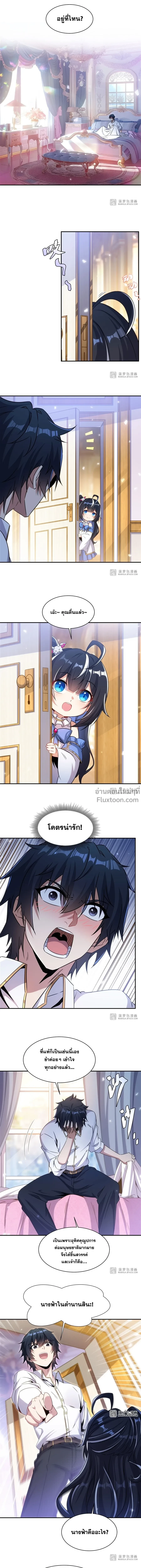 หน้าที่ 4