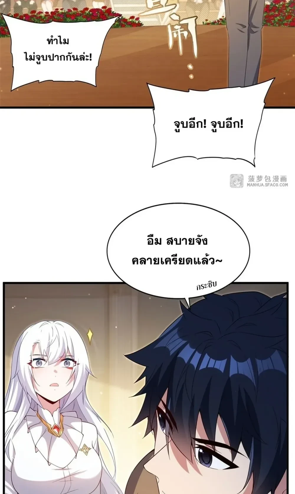 หน้าที่ 11