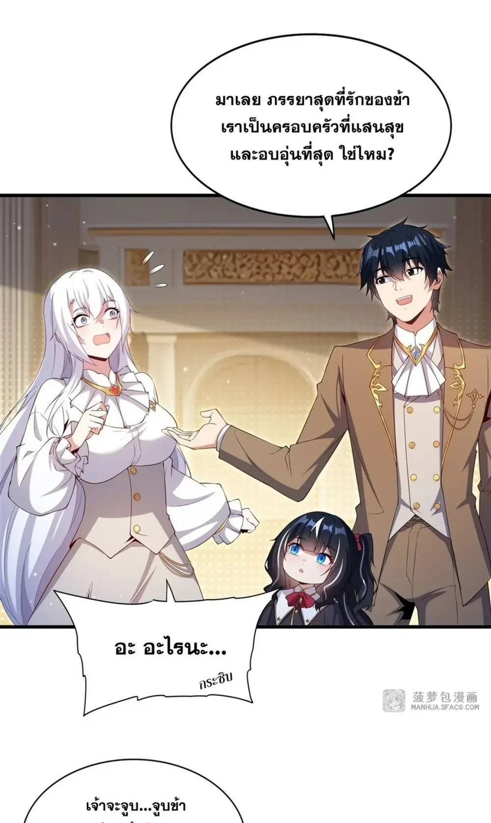 หน้าที่ 9