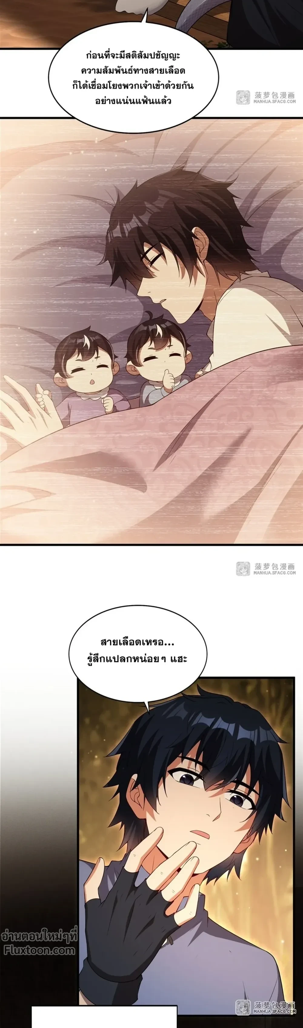 หน้าที่ 11