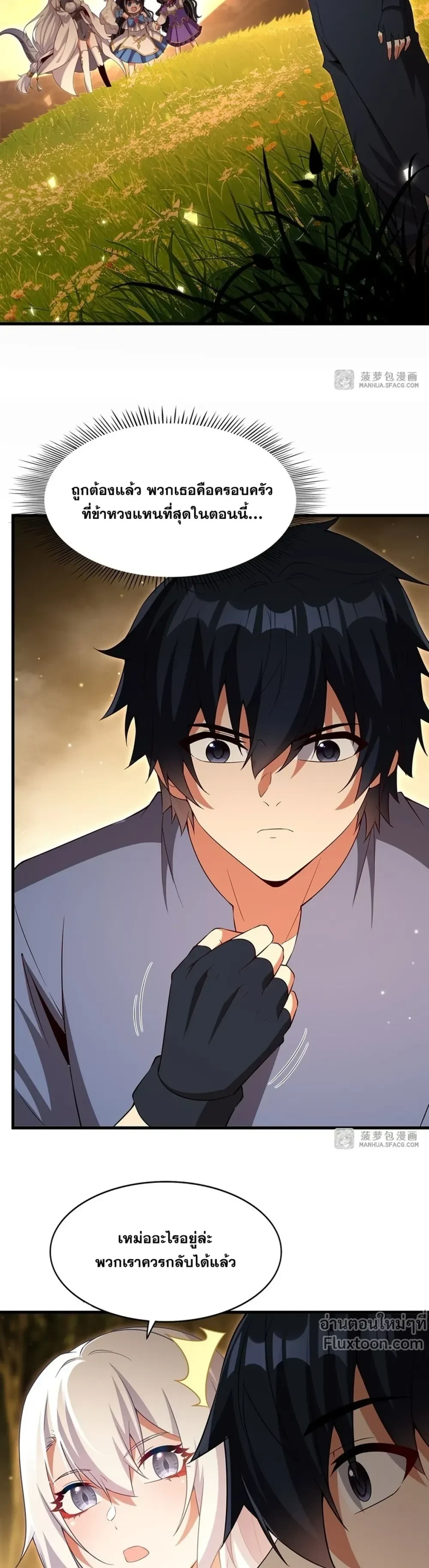 หน้าที่ 13