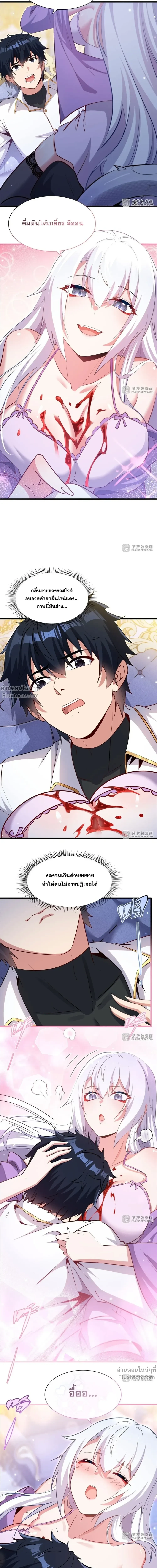 หน้าที่ 9