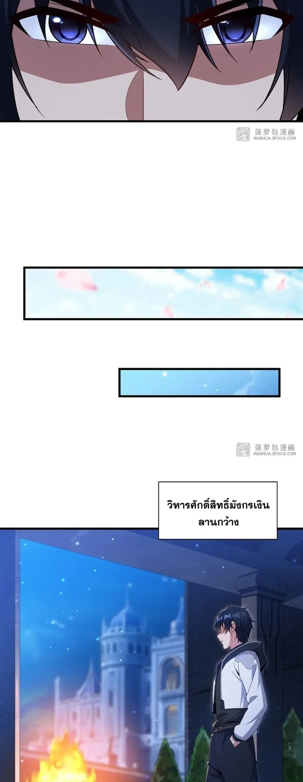 หน้าที่ 11