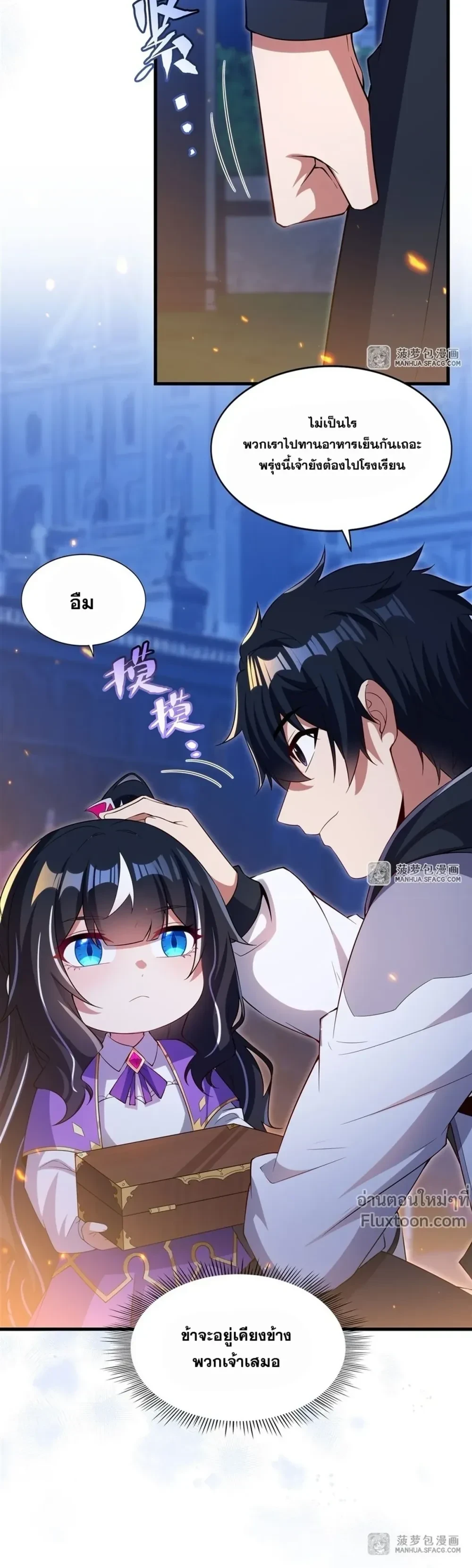 หน้าที่ 7