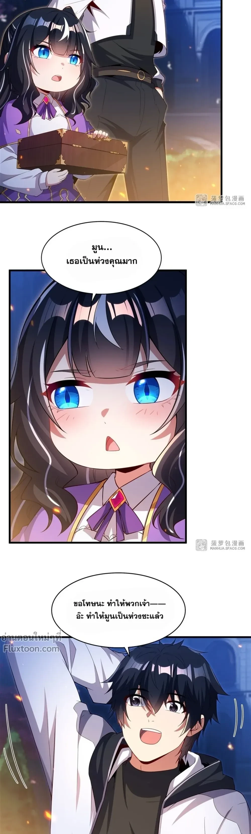 หน้าที่ 5