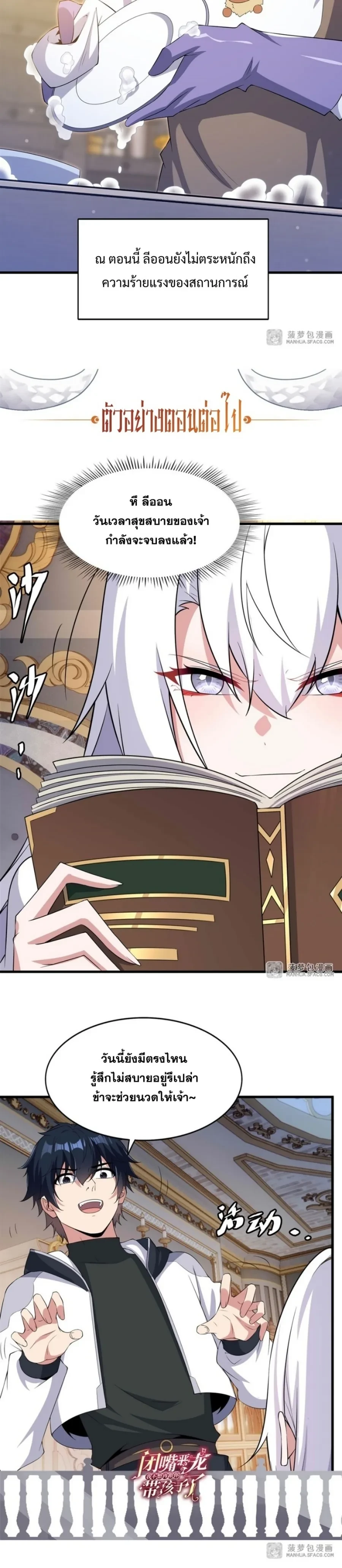 หน้าที่ 12