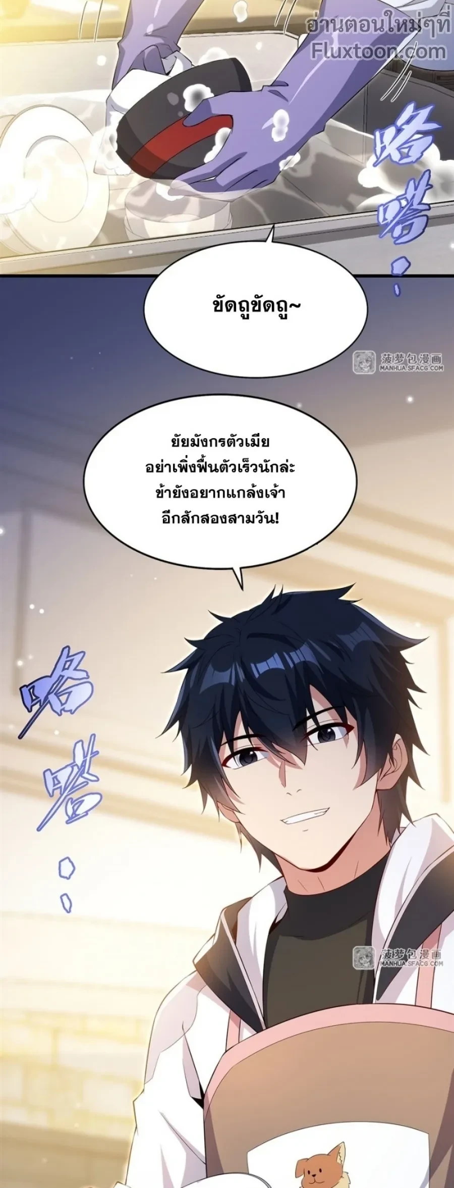 หน้าที่ 11