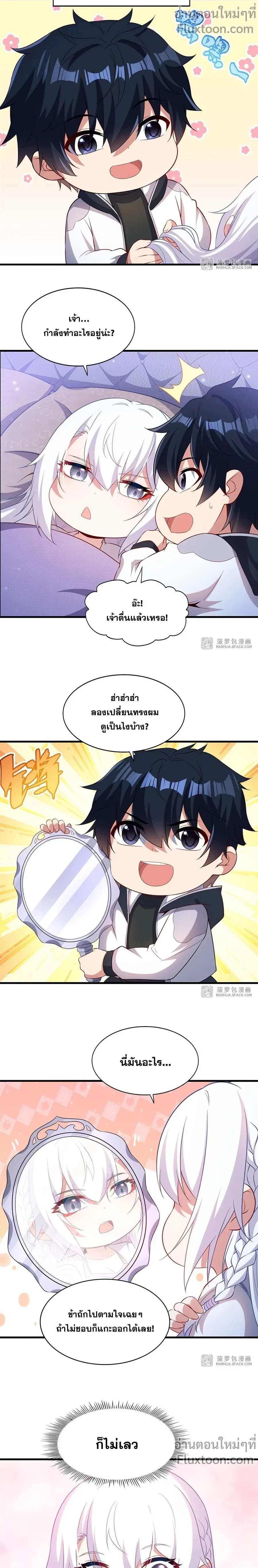 หน้าที่ 11