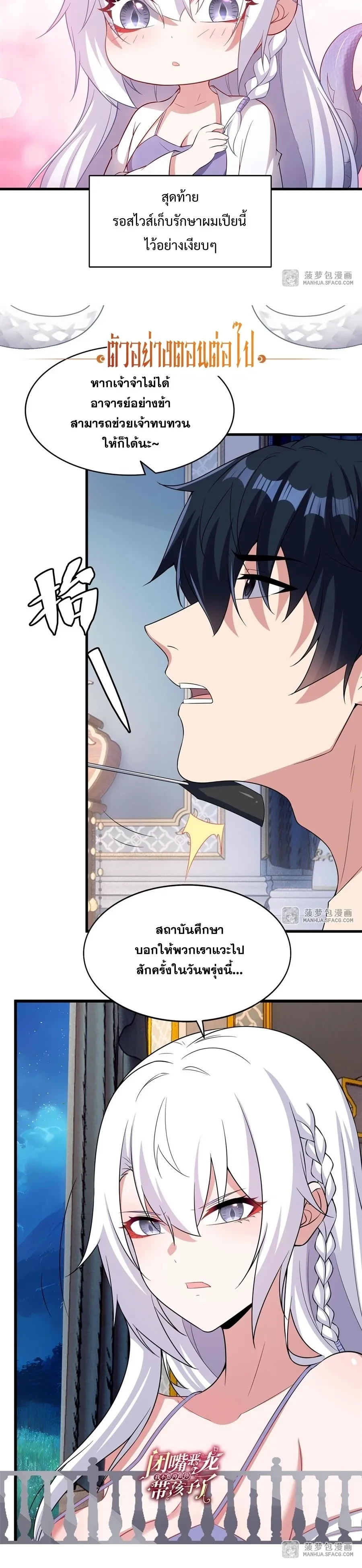 หน้าที่ 12