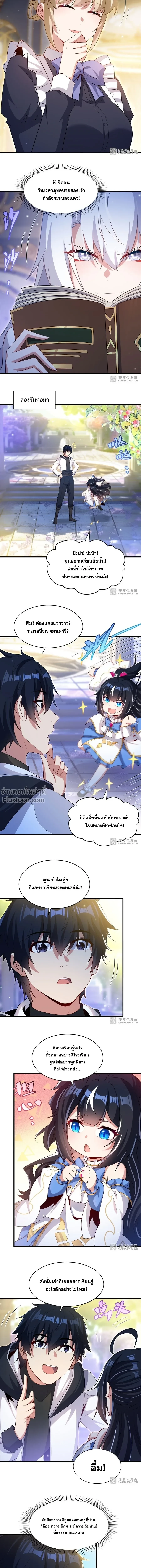 หน้าที่ 4