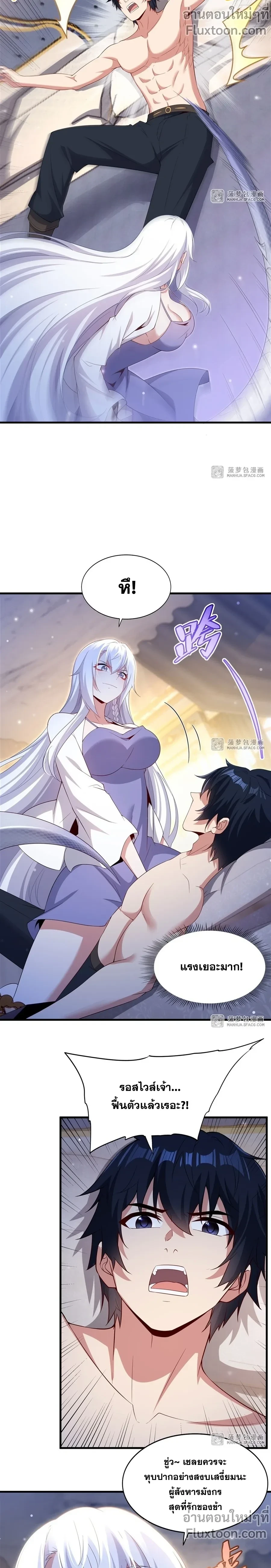 หน้าที่ 9