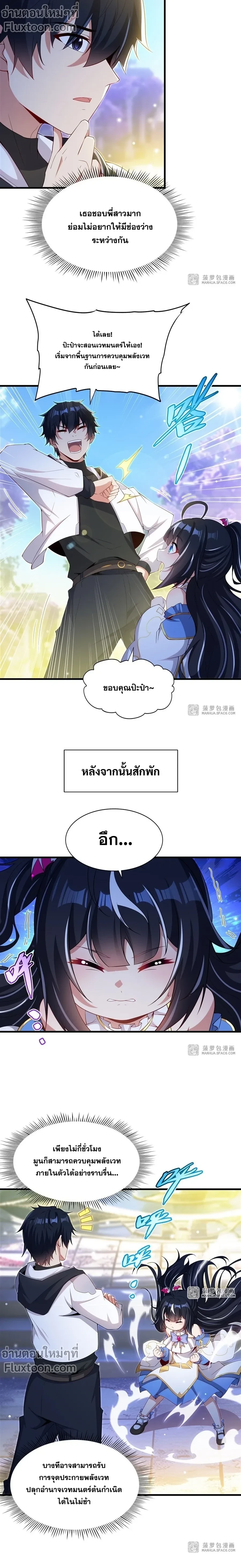 หน้าที่ 5
