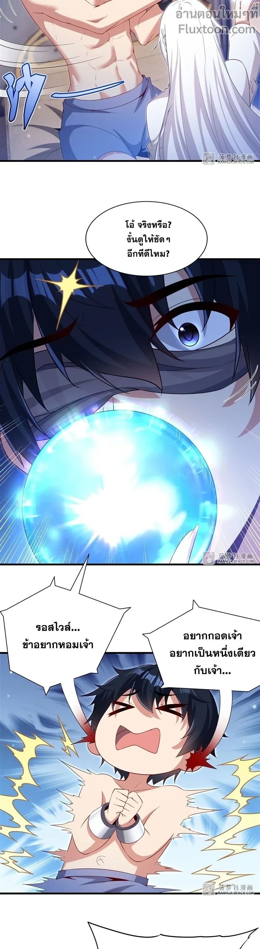 หน้าที่ 3