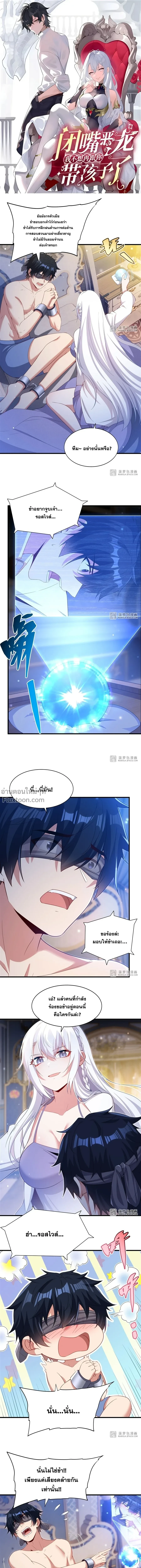 หน้าที่ 2