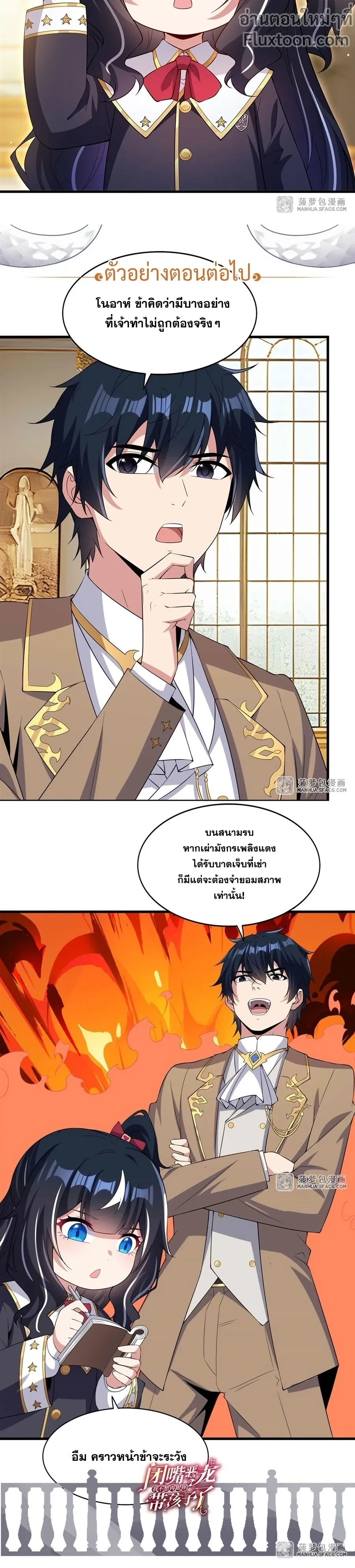 หน้าที่ 13