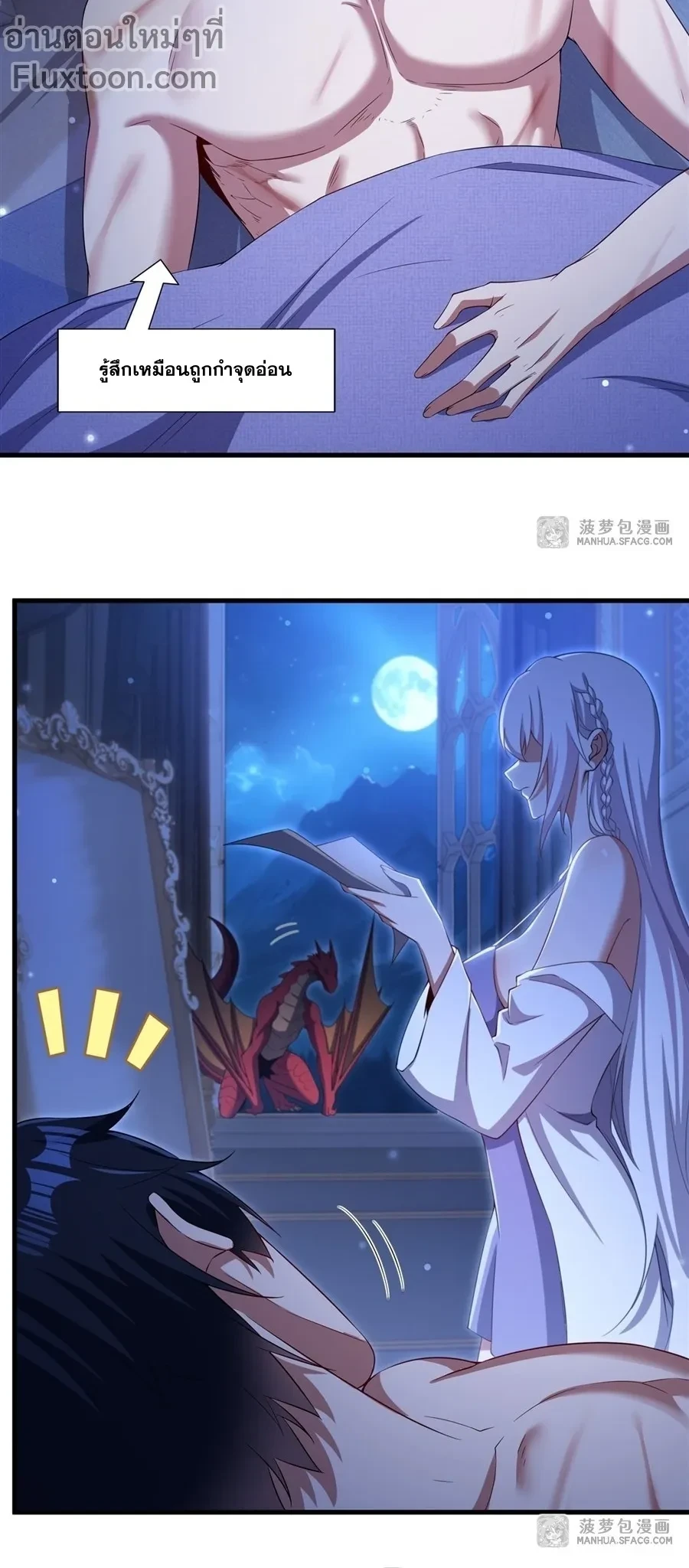 หน้าที่ 5