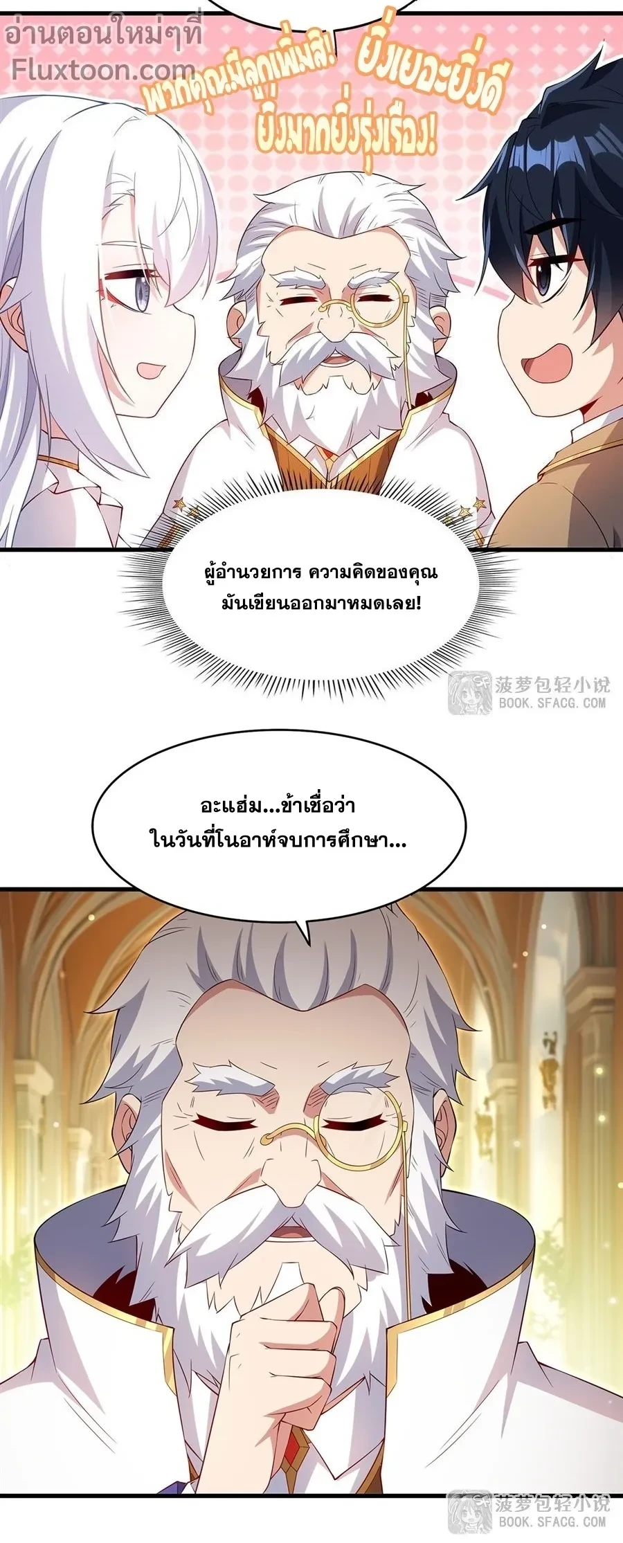 หน้าที่ 11