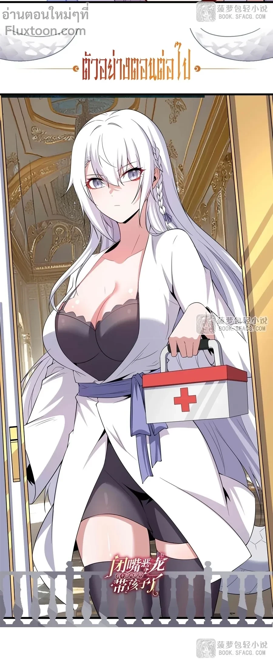 หน้าที่ 13