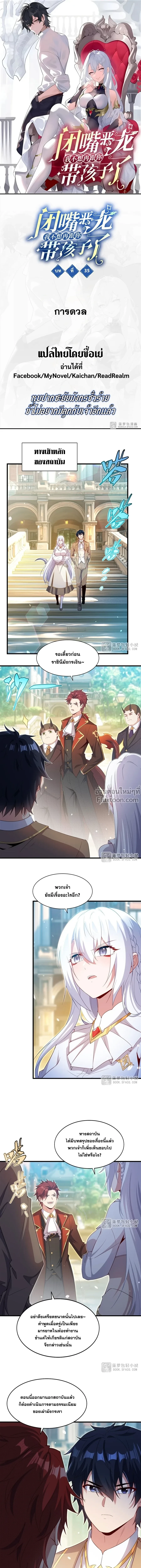 หน้าที่ 2