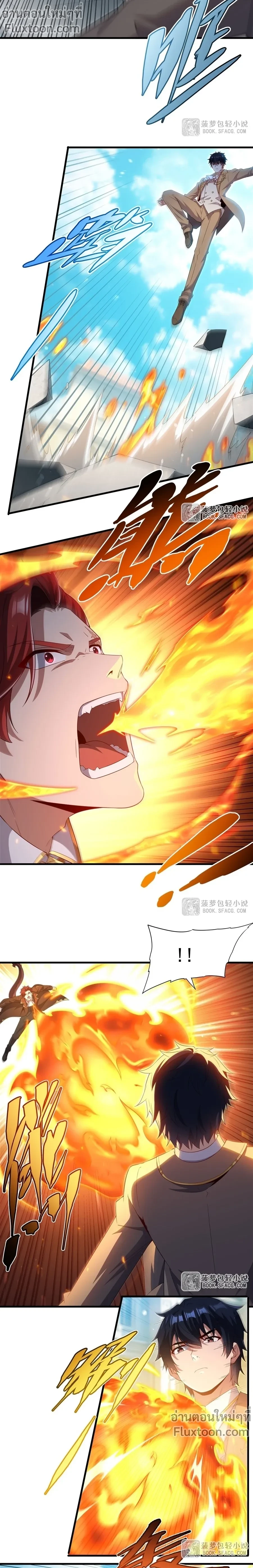 หน้าที่ 7