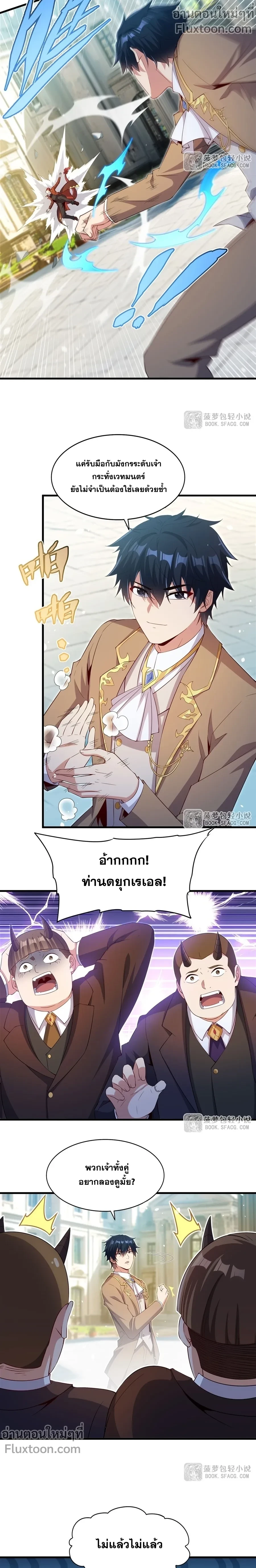 หน้าที่ 9