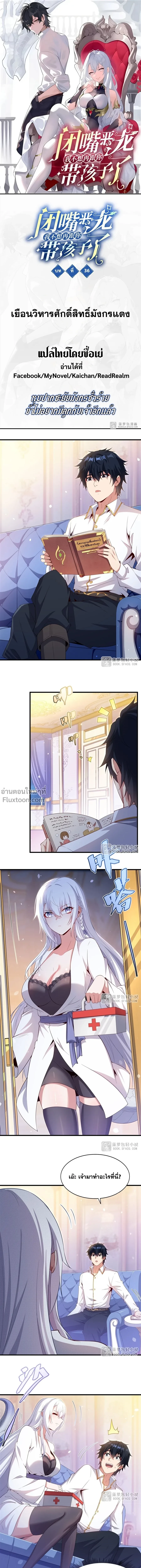 หน้าที่ 2