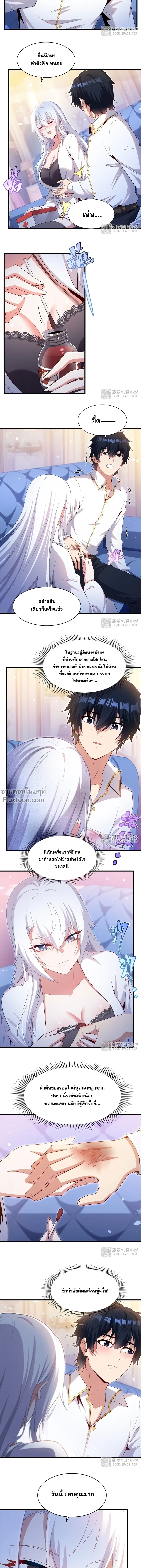 หน้าที่ 4