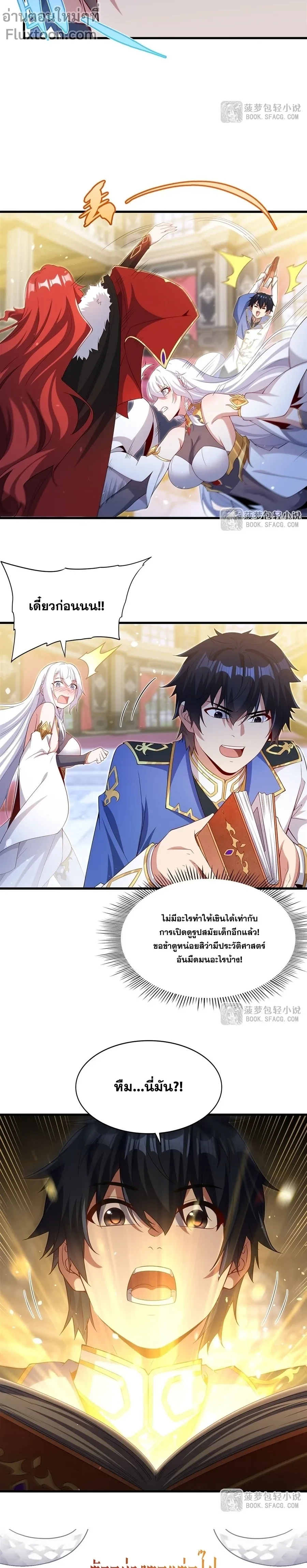 หน้าที่ 11