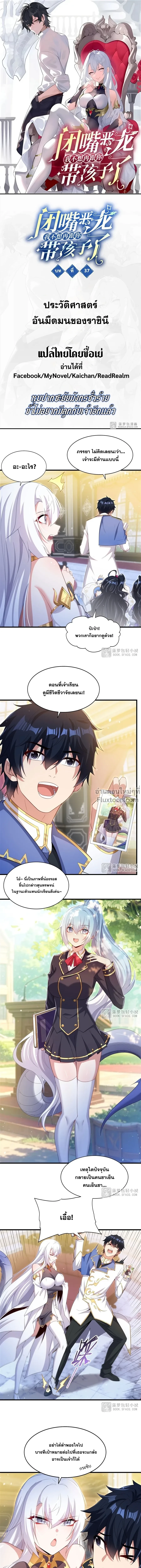 หน้าที่ 2