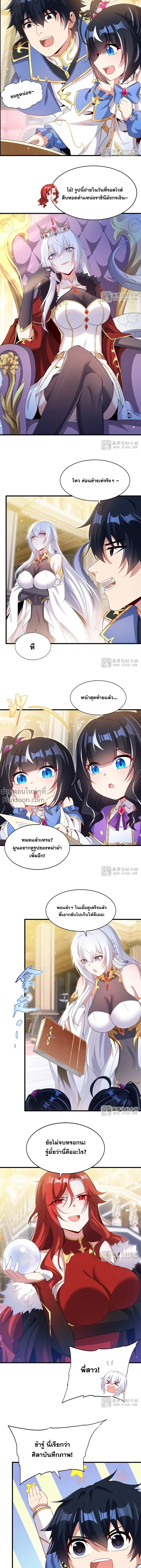 หน้าที่ 4