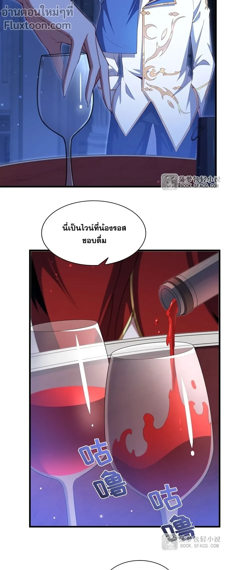 หน้าที่ 9